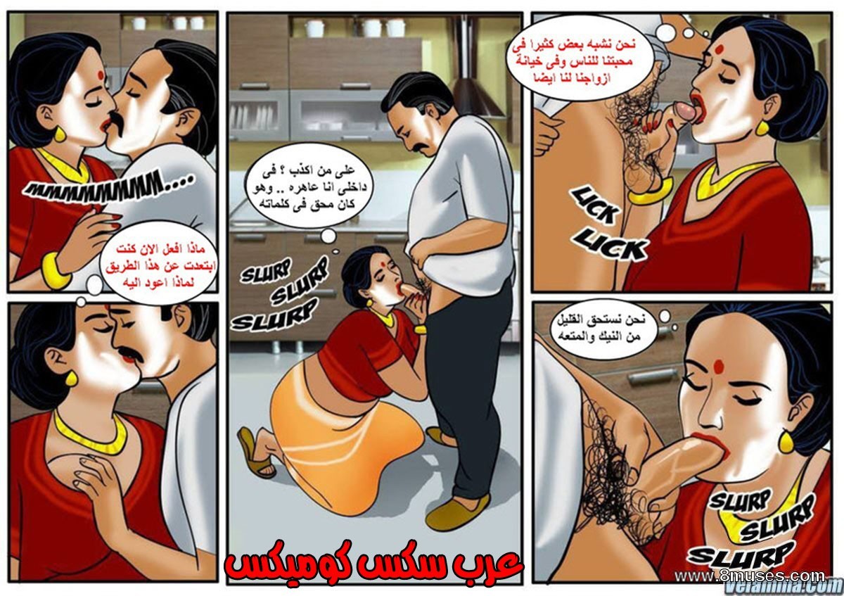 101 فيلاما الجزء 24