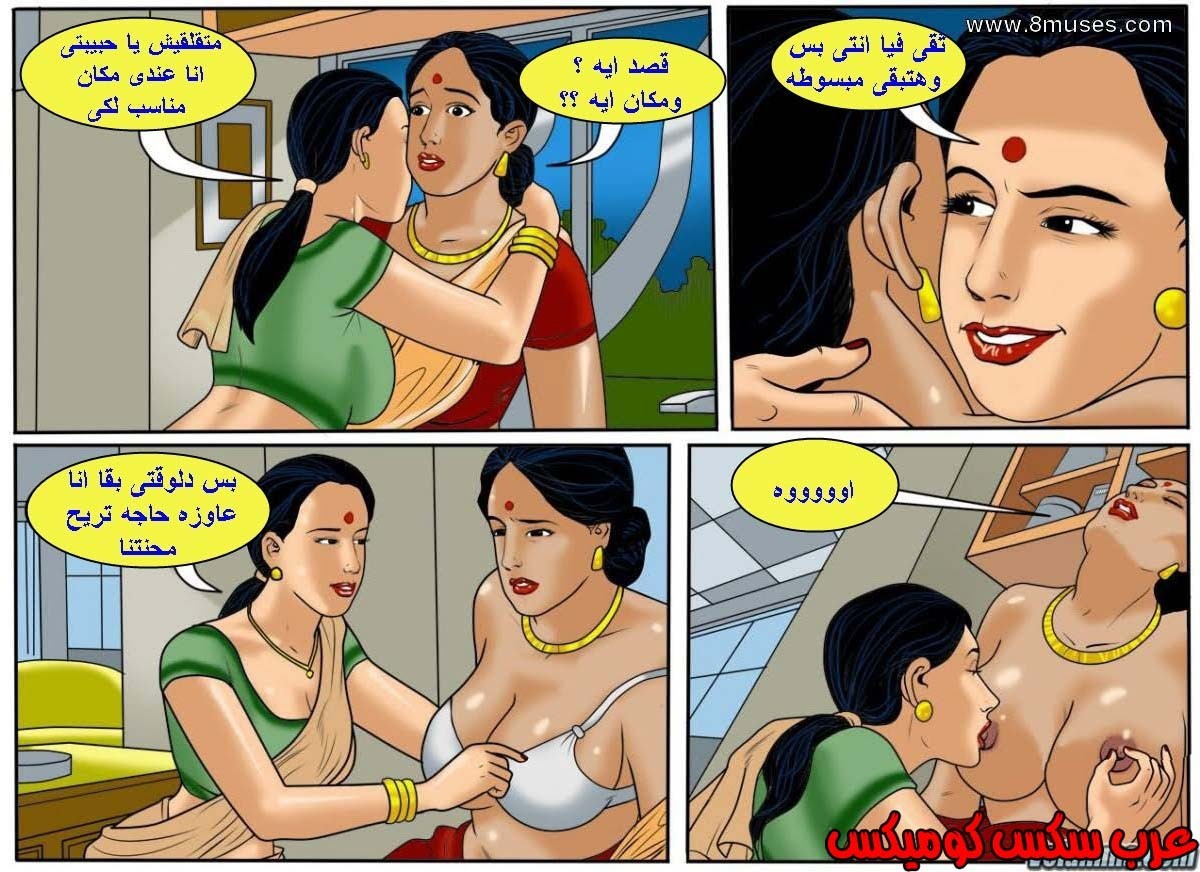 126 فيلاما الجزء 49