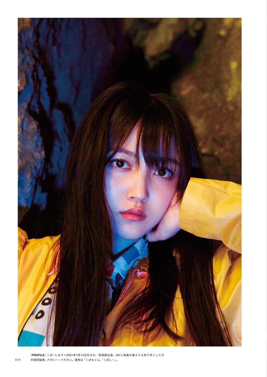 Nogizaka46 乃木坂46, BRODY 2019 No.10 (ブロディ 2019年10月号)(3)