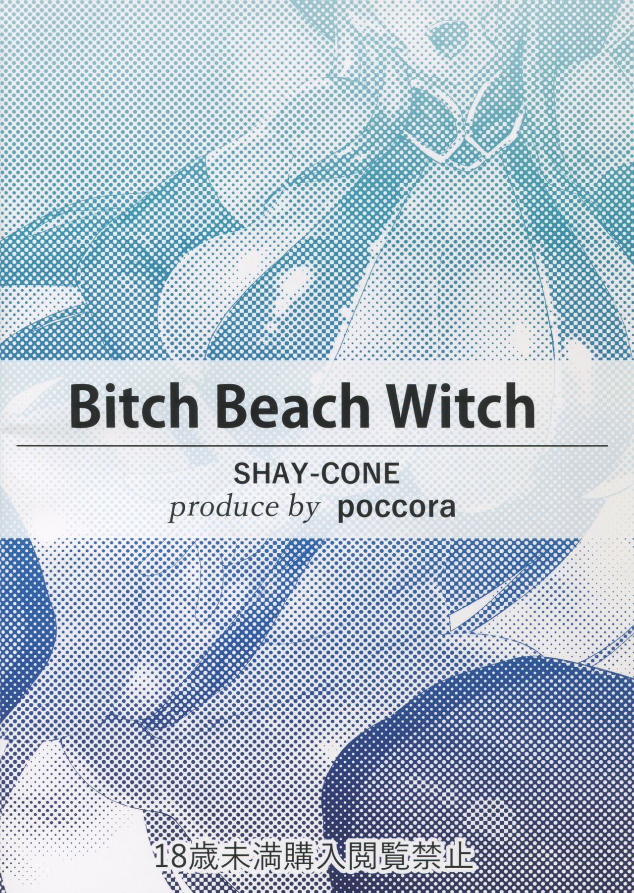 Bitch Beach Witch - 1