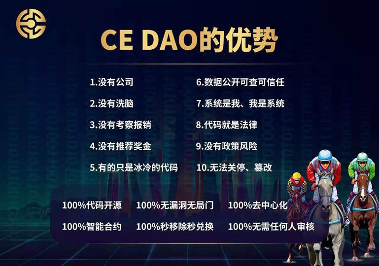 CE DAO's top 100 communities join forces to get rich together