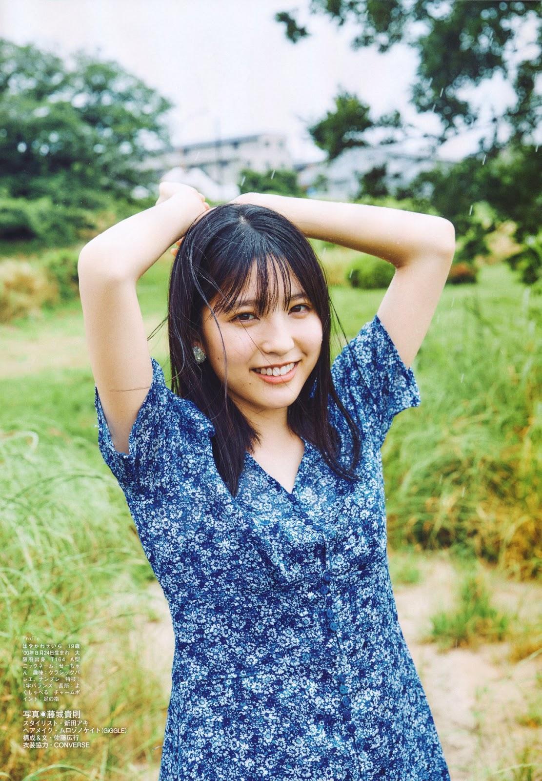 Seira Hayakawa 早川聖来, FLASH Special Gravure BEST 2020 Early Summer July 2020(3)