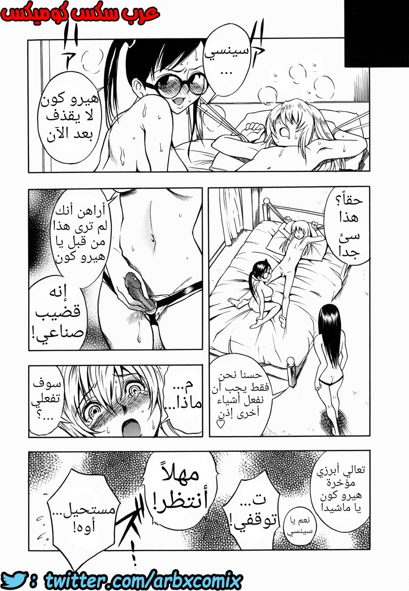 771 لنلقنه درسا