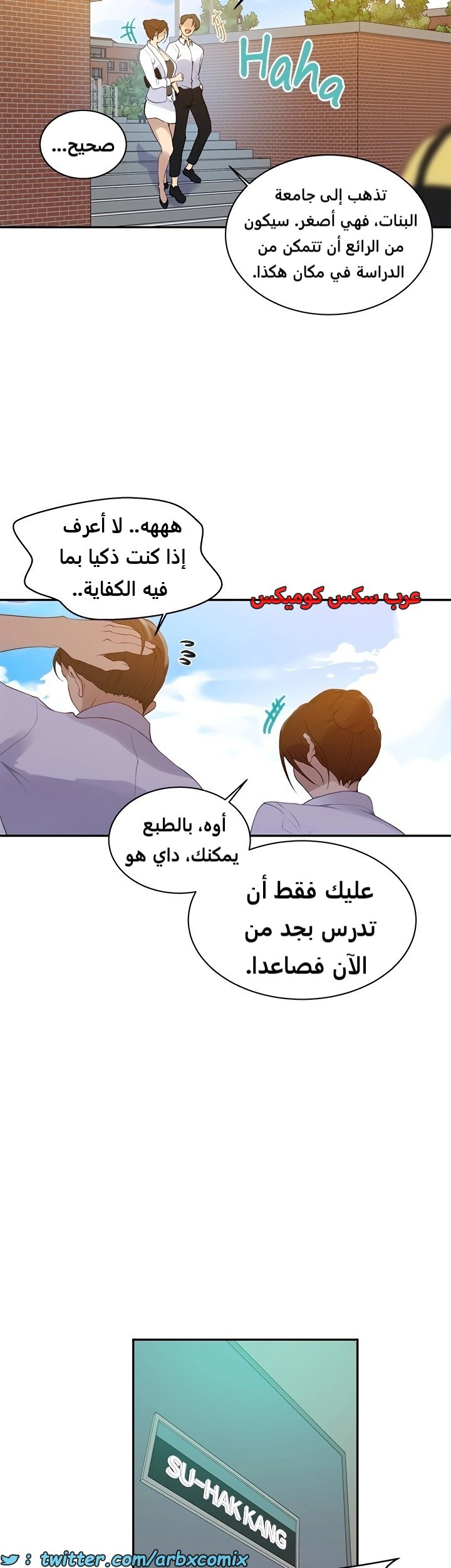 1839 صف سري الجزء 139
