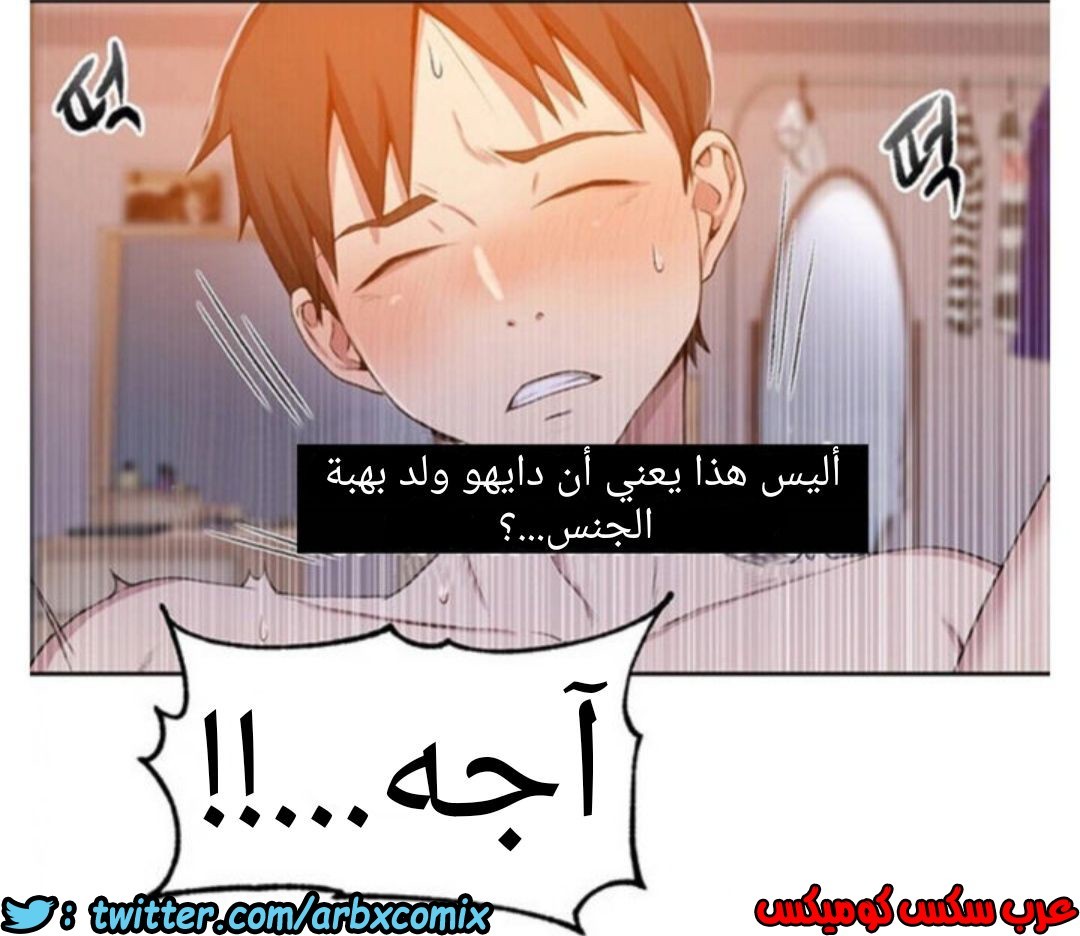 904 صف سري الجزء 43