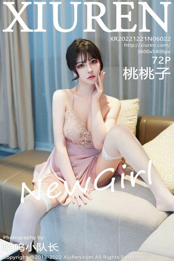 秀人网 Vol. 6022 桃桃子_