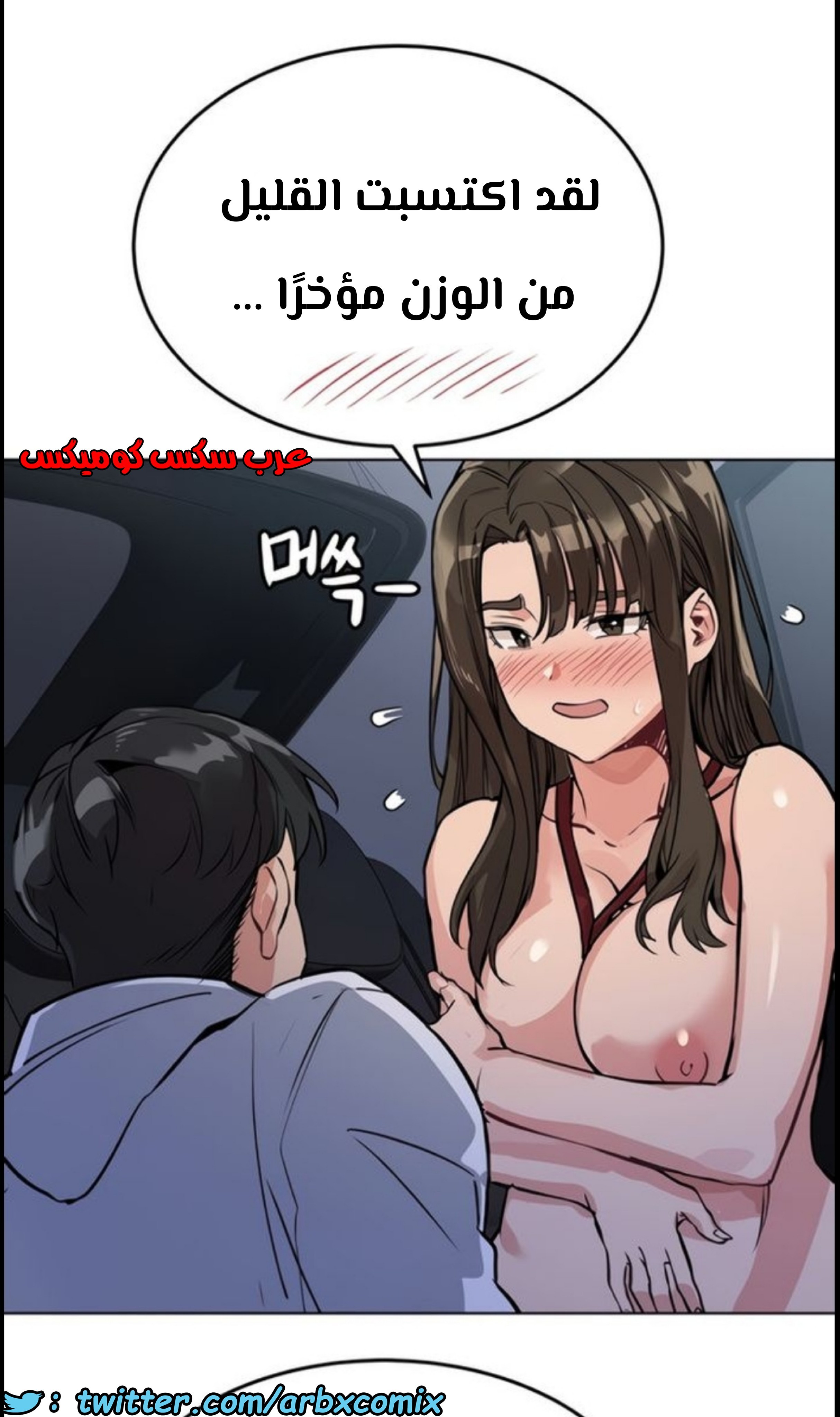 799 ابقي الامر سراً عن والدتك الجزء 4
