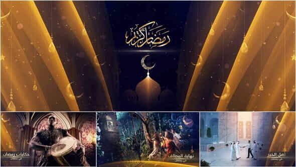 Ramadan Promo | Special Events - VideoHive 23615689