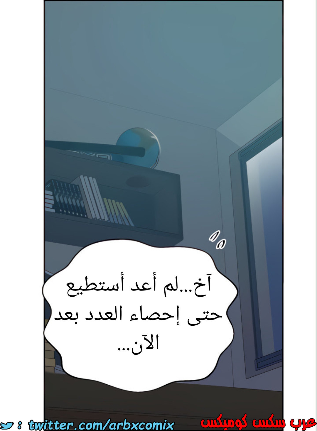 1459 صف سري 113
