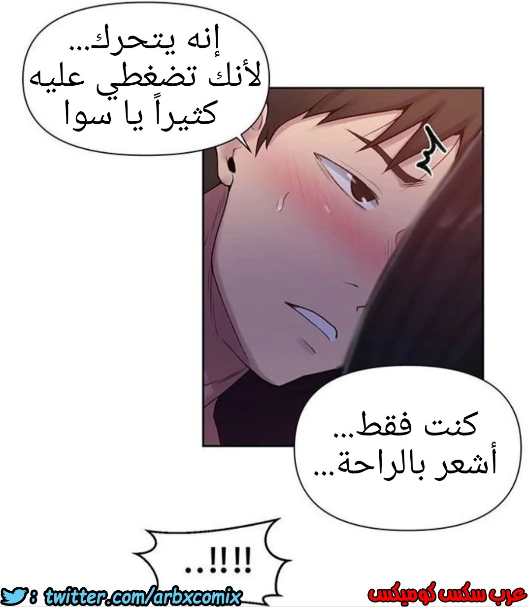 933 صف سري الجزء 72