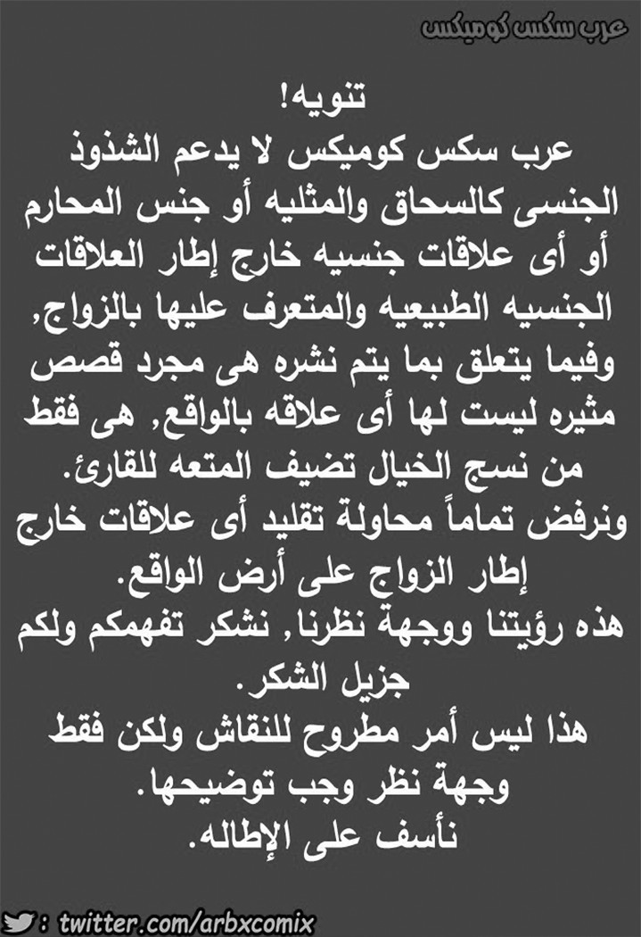 529 فوبوكي المساعدة الشخصية الجزء 2