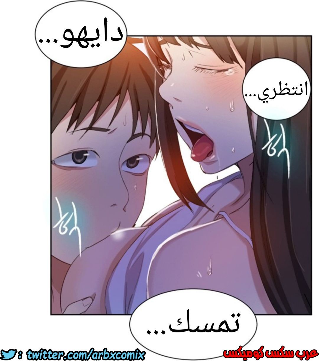 897 صف سري الجزء 36