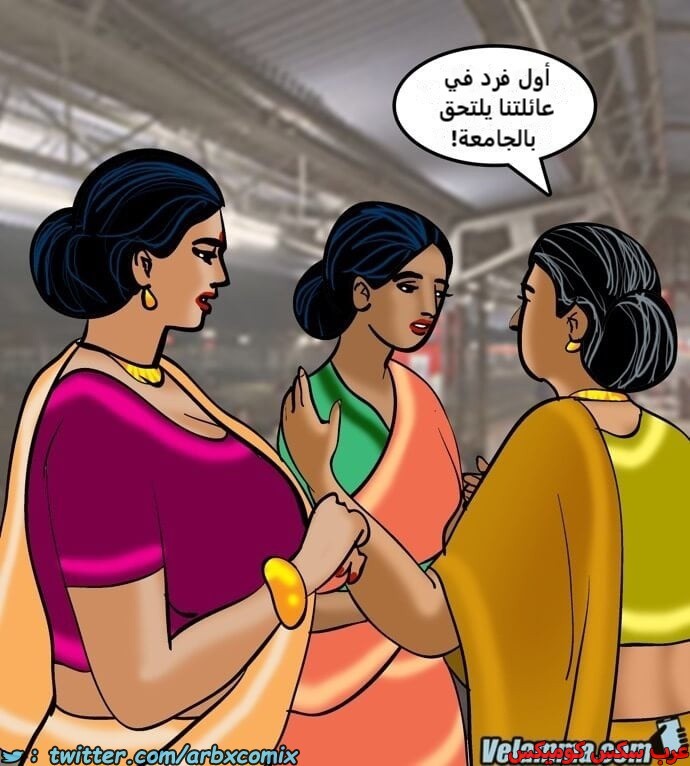 2385 فيلاما الجزء 68