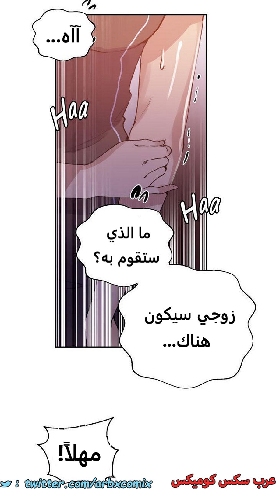 1934 صف سري الجزء 171