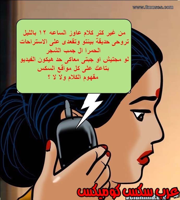 140 فيلاما الجزء 63