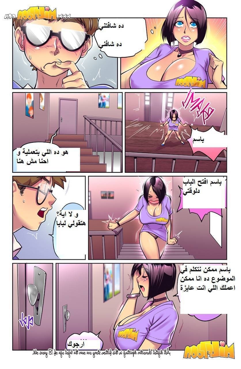 73 يرى أمه تتناك من جارهم