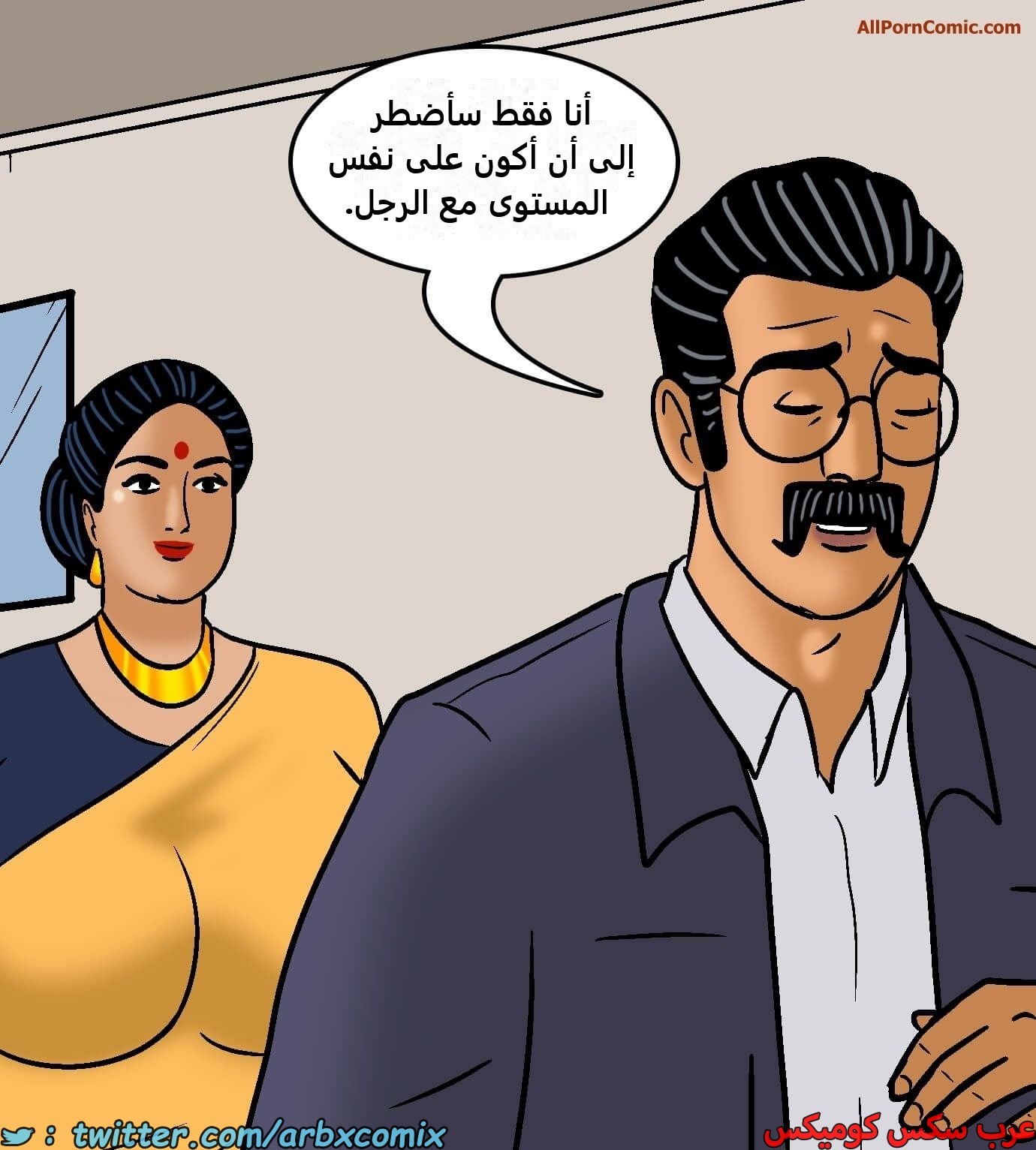 2420 فيلاما الجزء 102