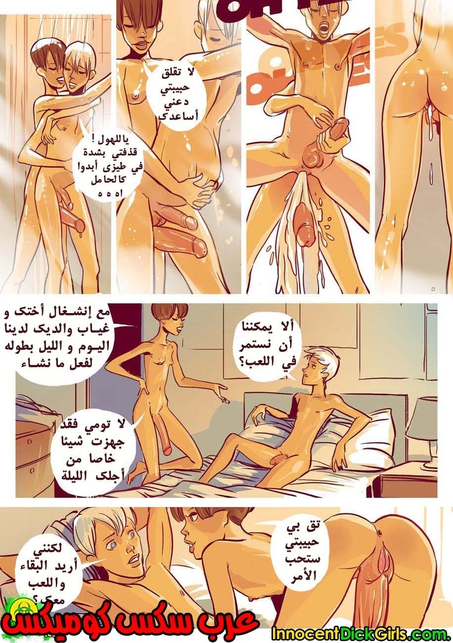 32 تومى يشبه كاندى