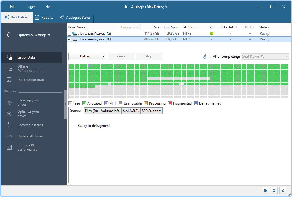 Auslogics Disk Defrag 11.0.0.5 Repack & Portable by 9649 BJpeJ5tC_o