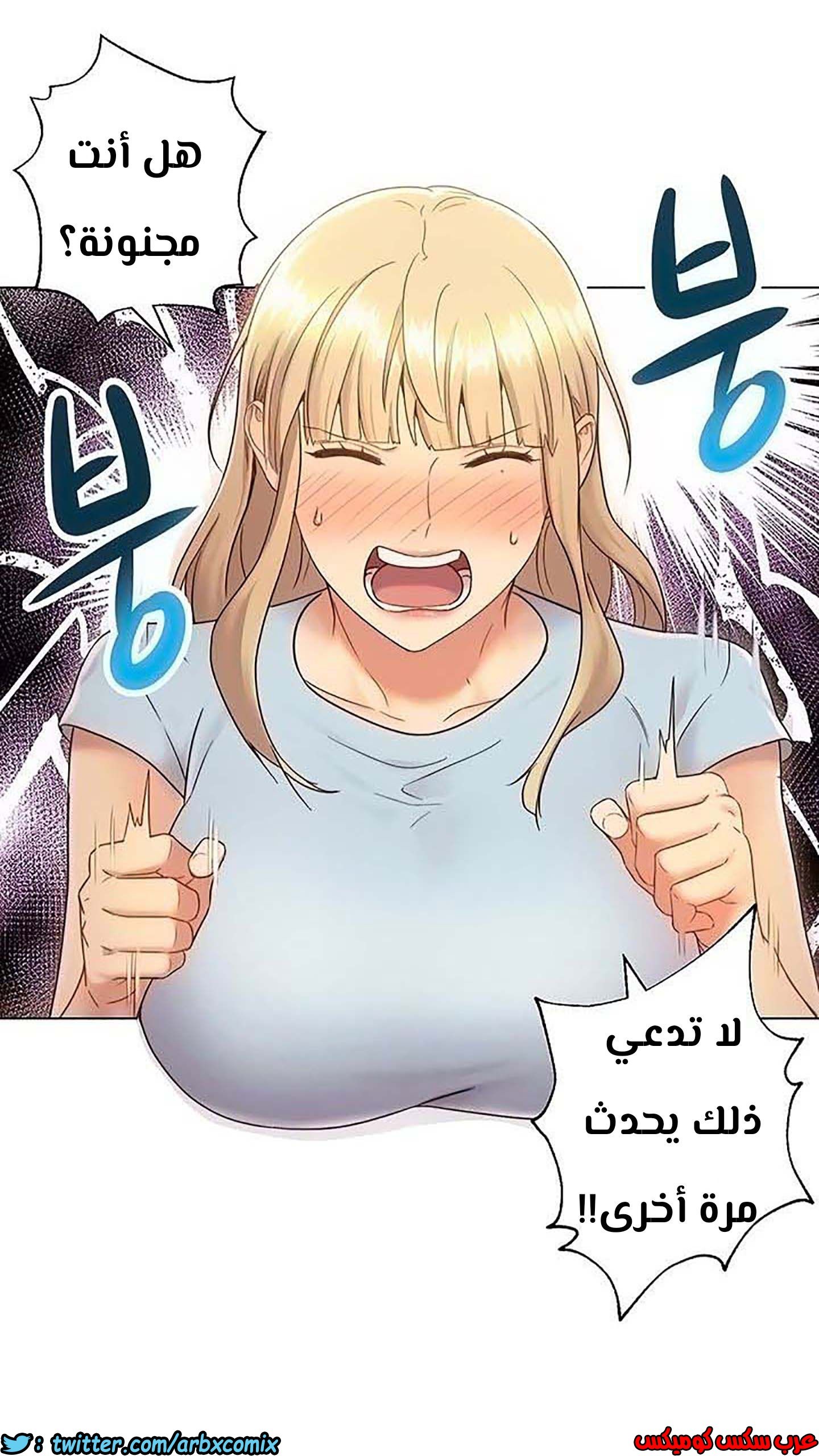 851 أصدقاء زوجة أبي الجزء 22