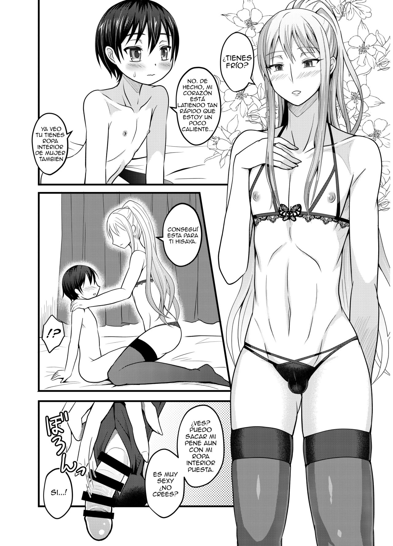 Amaetagari na Otouto wa Onee-chan Banare ga Dekinai - 10