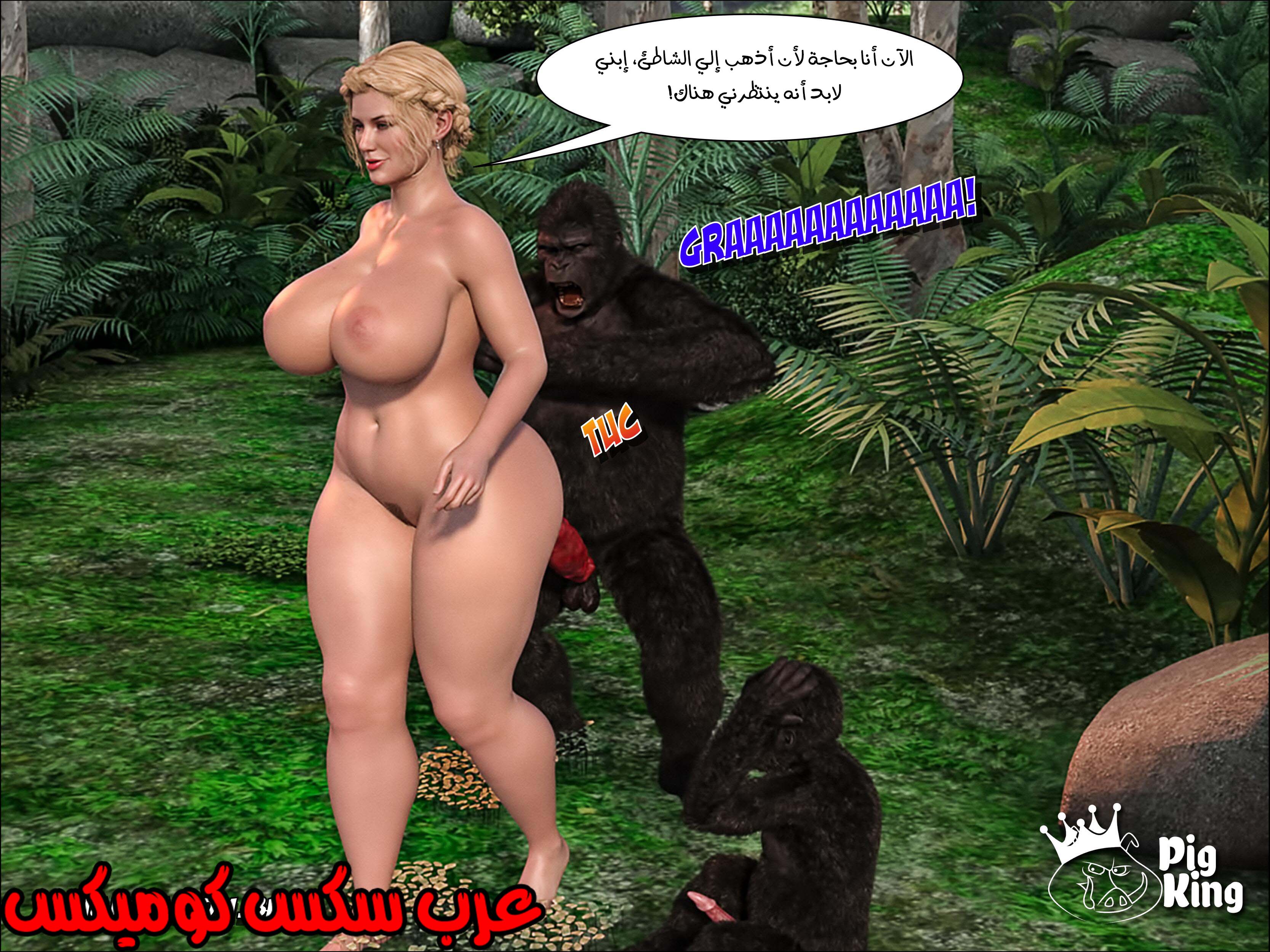 167 العائله المفقوده الجزء 4