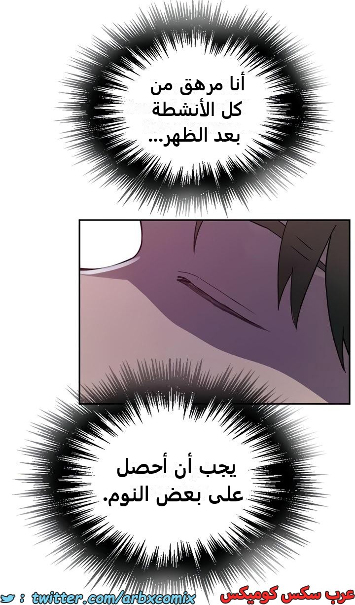 2360 صف سري الجزء 251