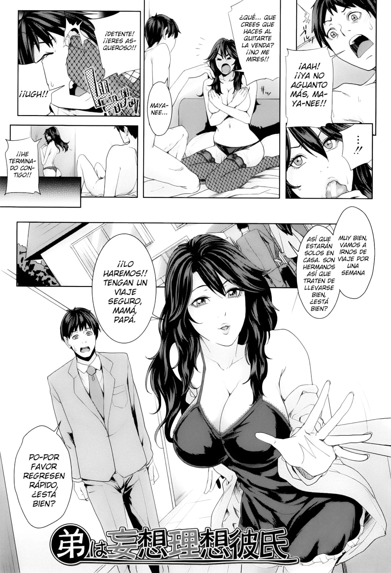 Kokuritsu Hitozuma Gakuen - Academia Nacional de Esposas - Maimu-Maimu - 150