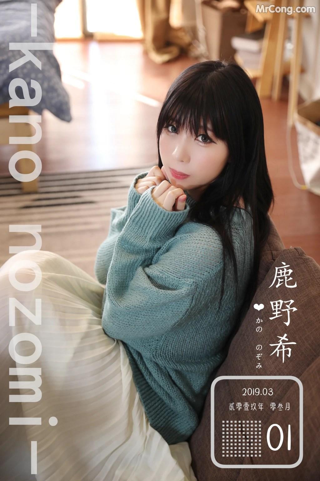 Coser@Kano Nozomi (鹿野希) Vol.01: 土曜日の彼女 95枚电子版 (97 photos)(97)