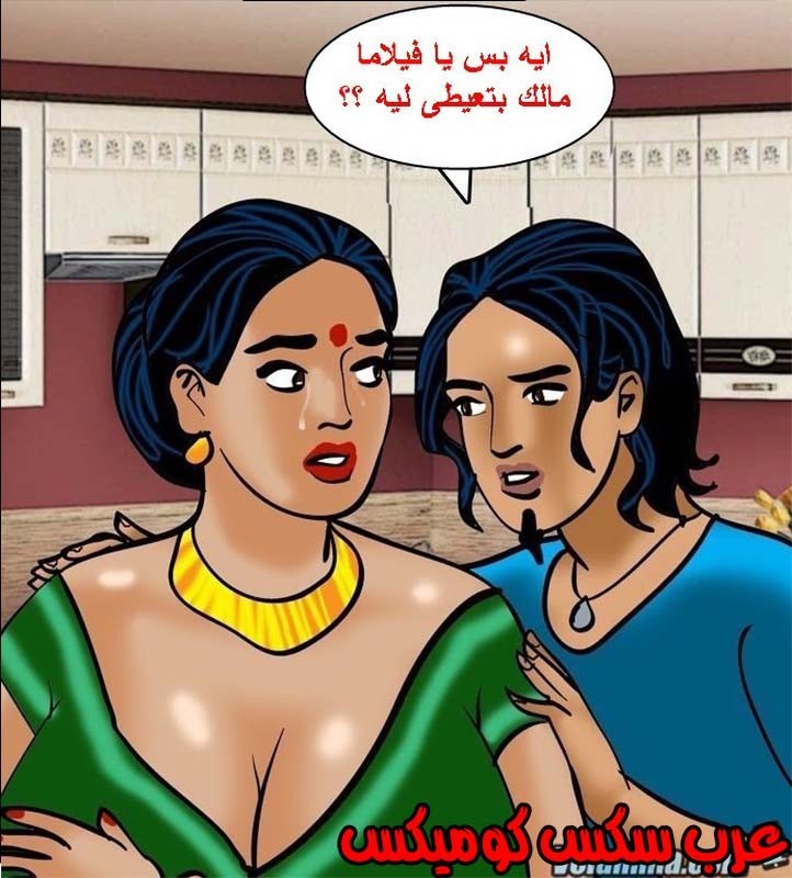 143 فيلاما الجزء 66
