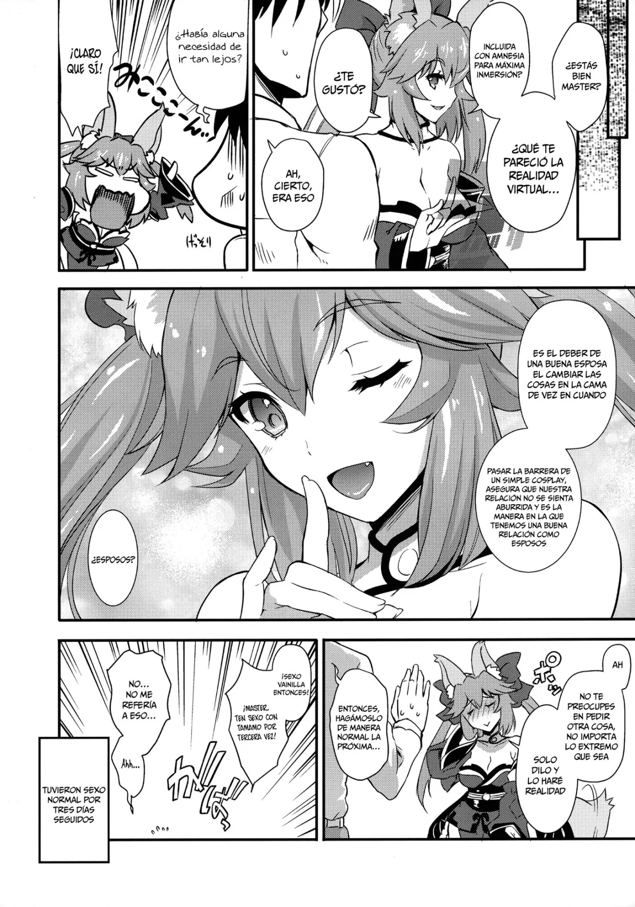 Houkago Tamamo Club - 17