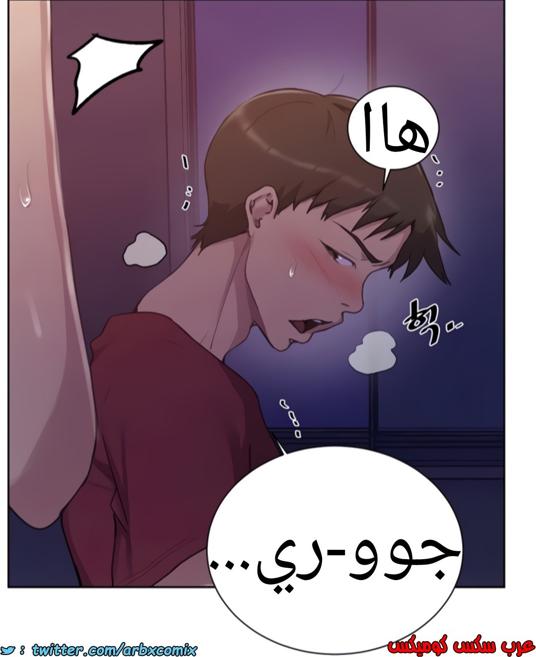 1357 صف سري الجزء 99