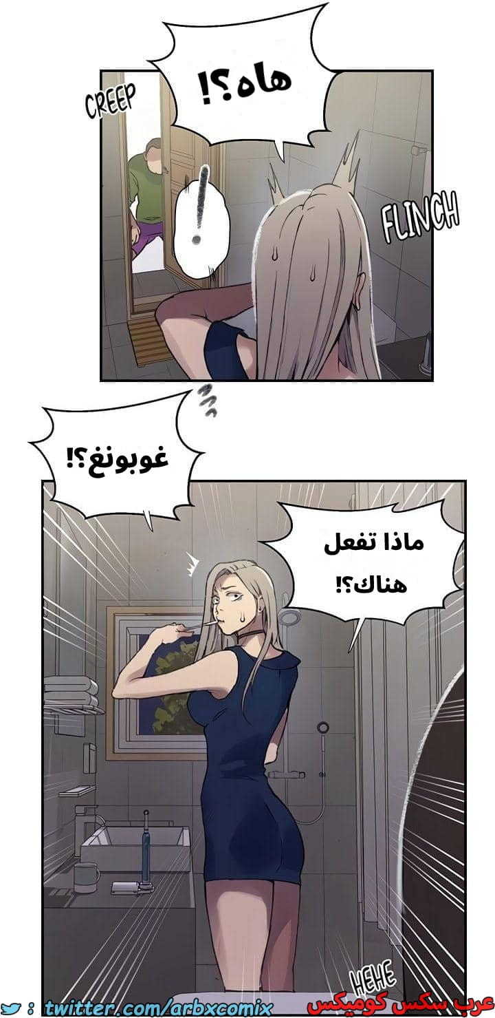 2545 صف سري الجزء 273