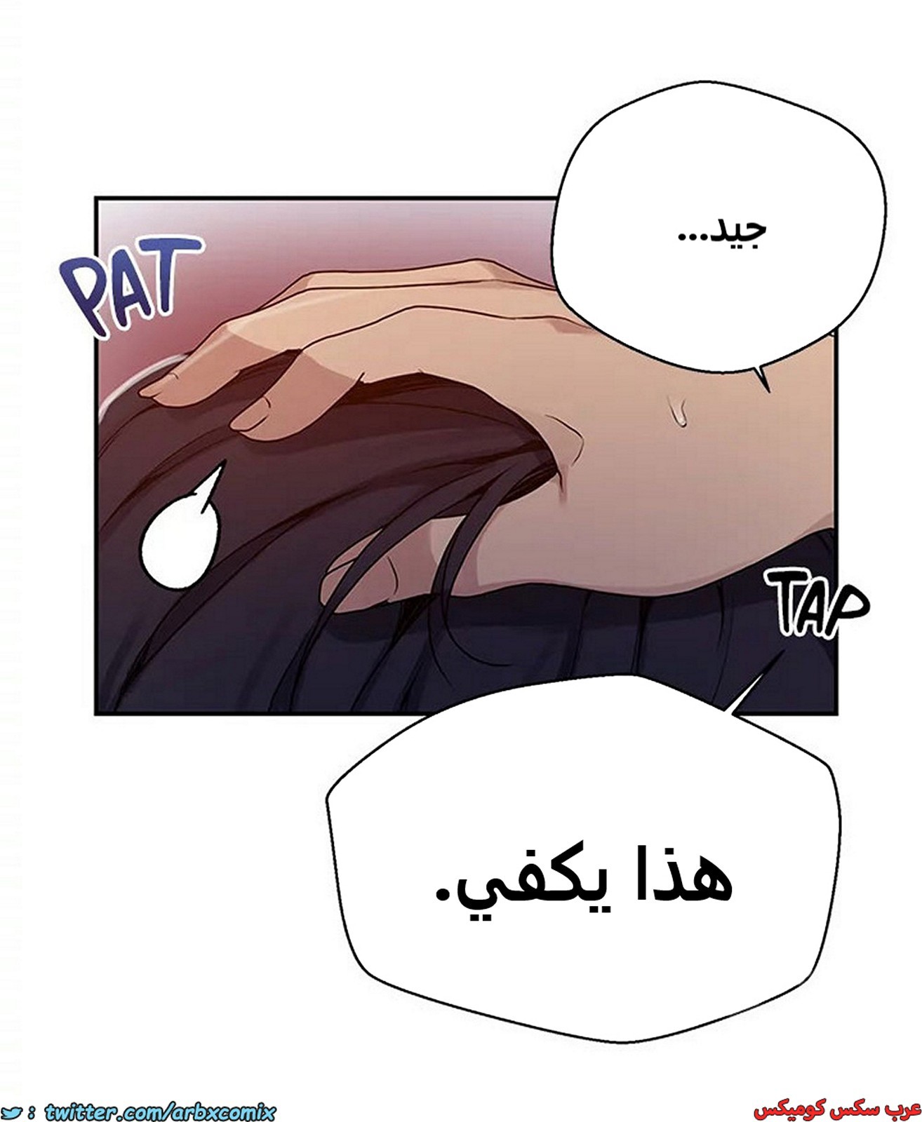 1804 صف سري الجزء 126