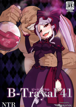 b-trayal-41-shalltear