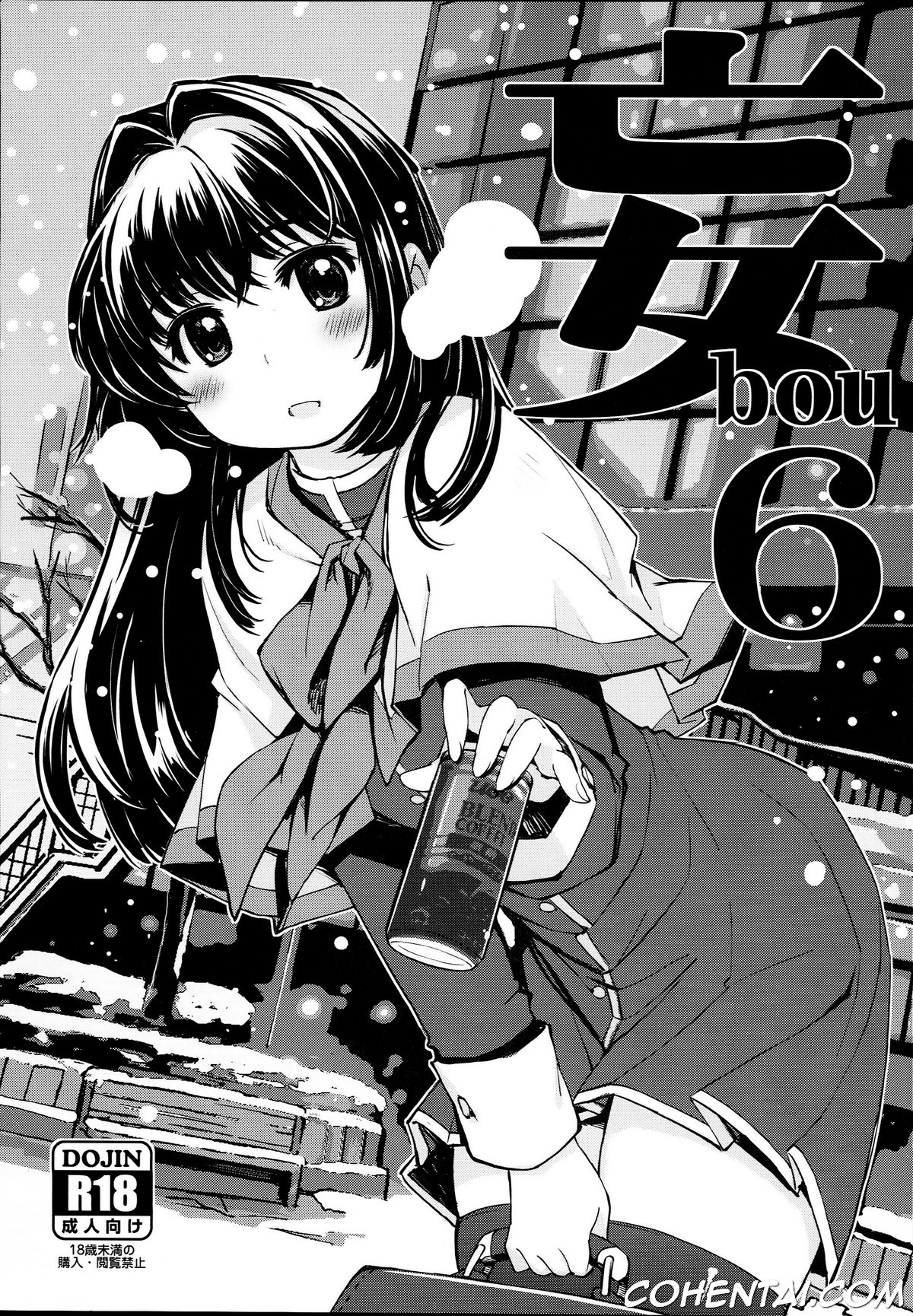 bou 6 (Various) xxx comics manga porno doujin hentai español sexo 