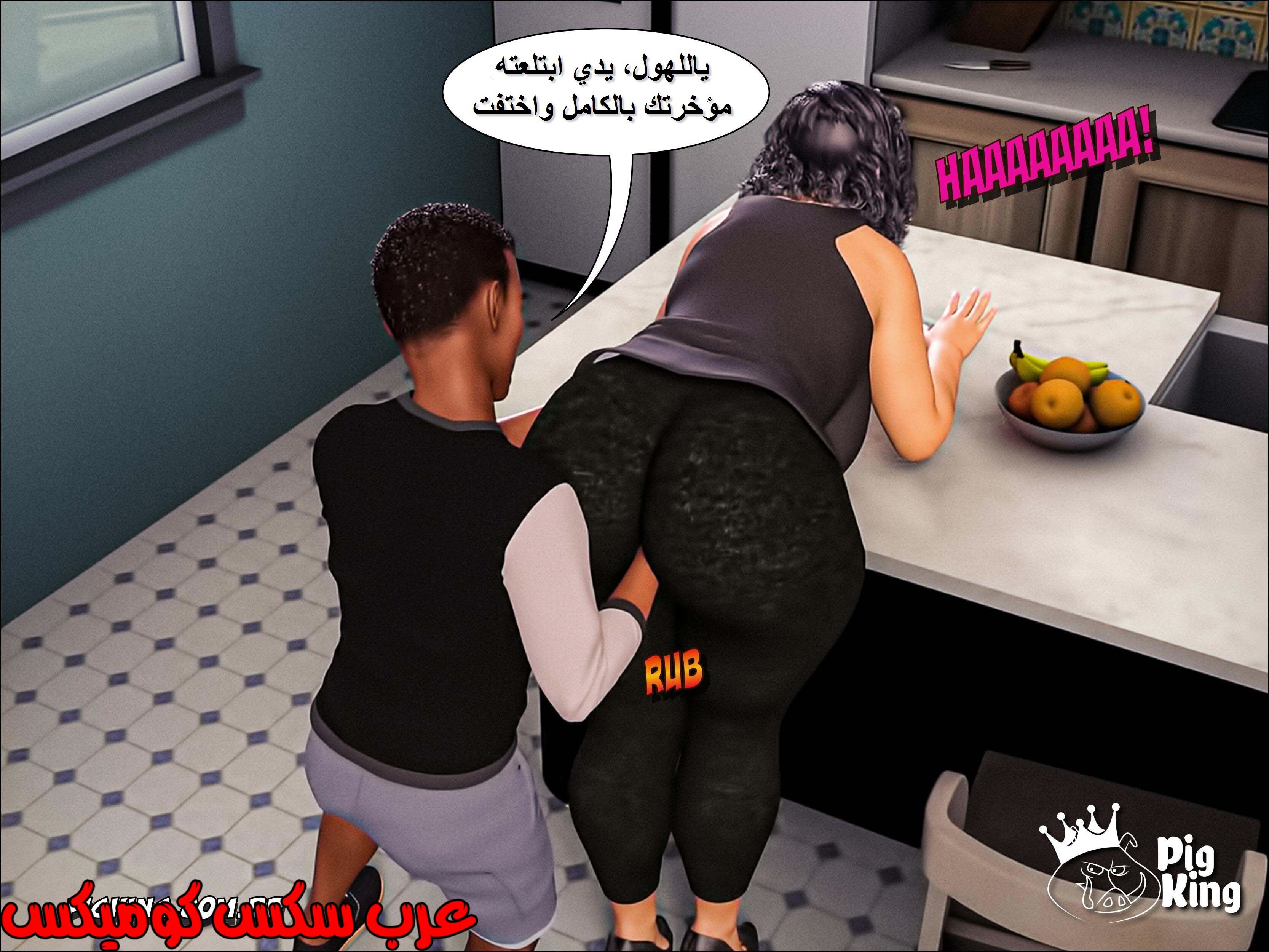 223 حكايات مارجو الجزء 3