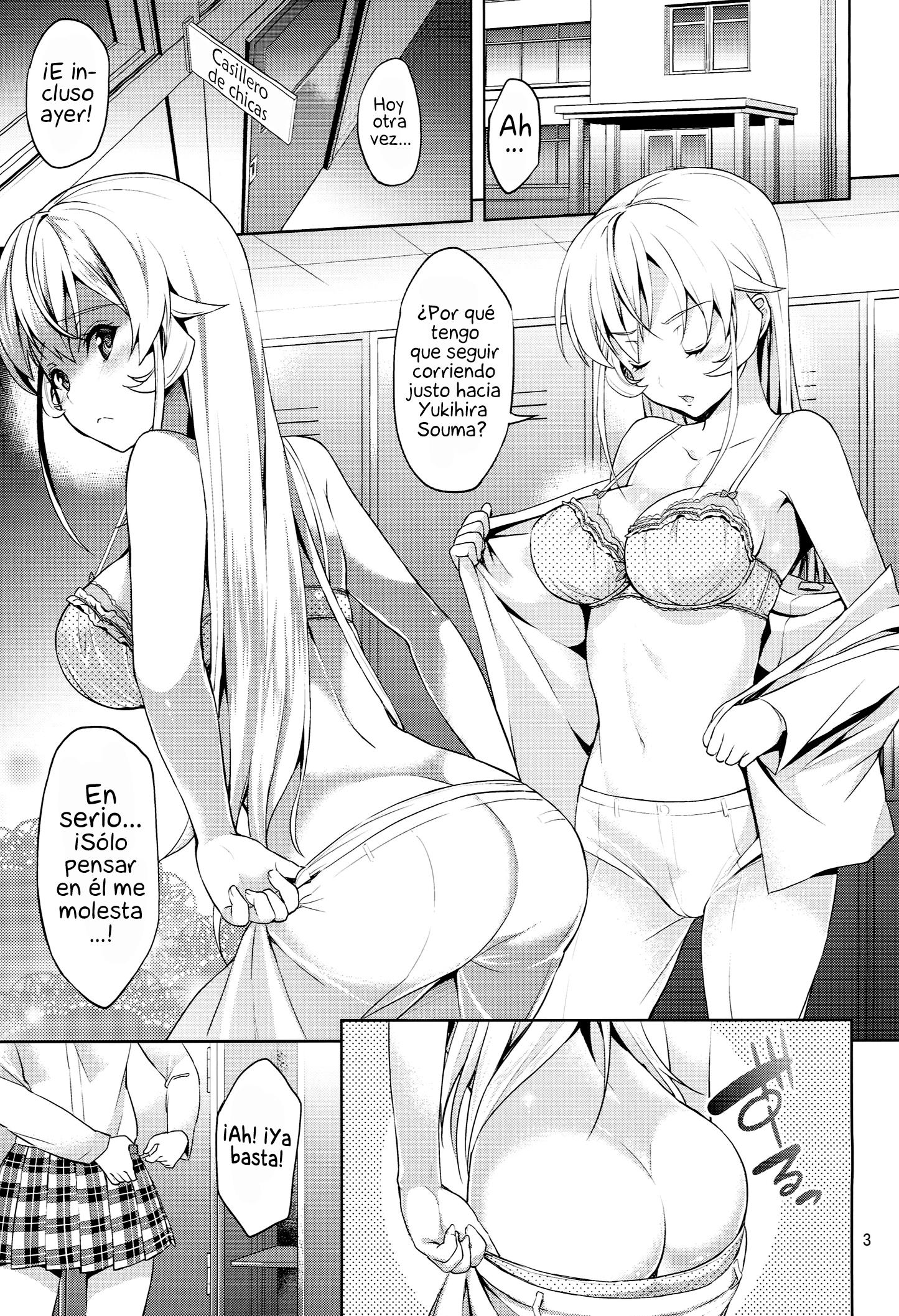 ¿No llevas nada puesto, ¡Erina-sama! Chapter-1 - 4