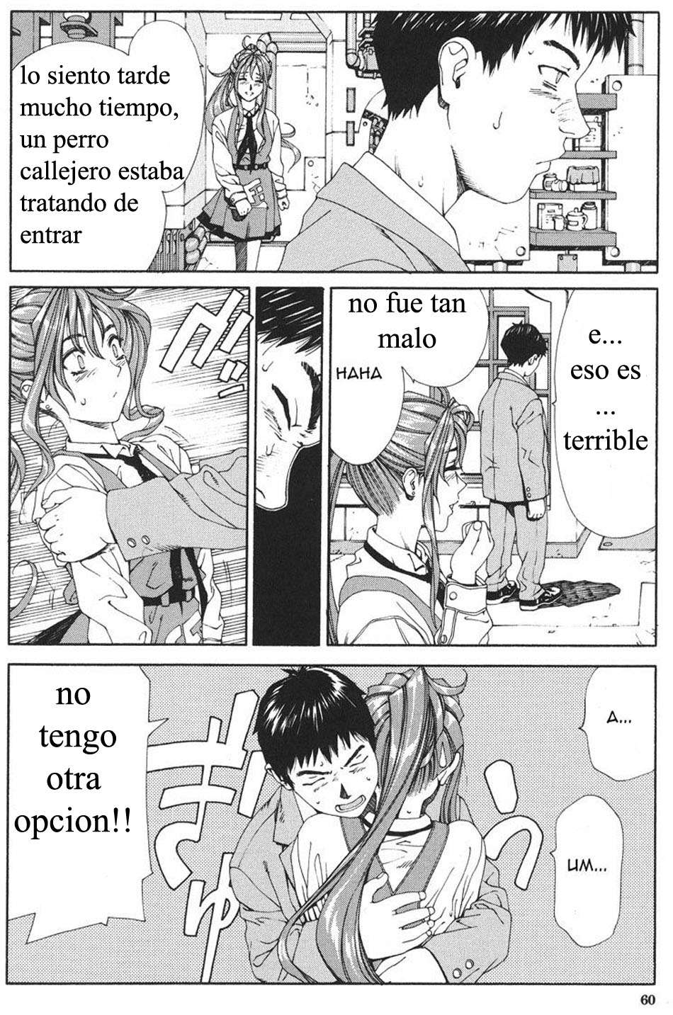 Accelerando Chapter-4 - 8