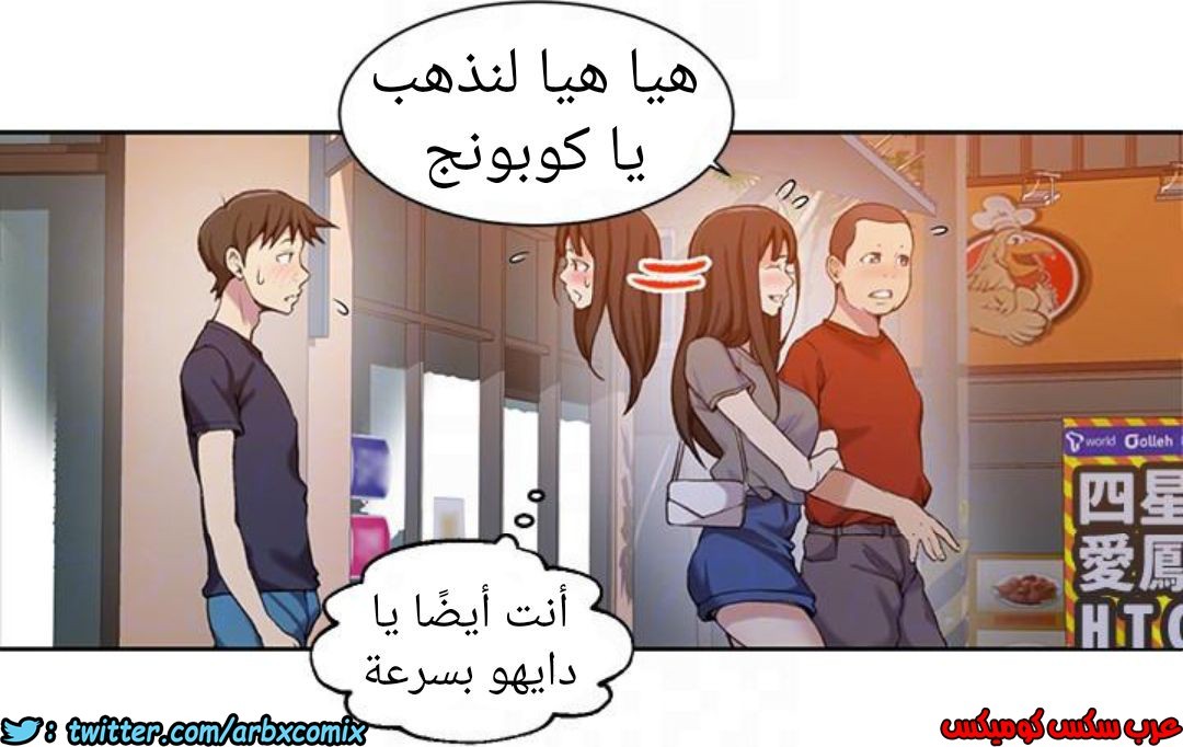 890 صف سري الجزء 29
