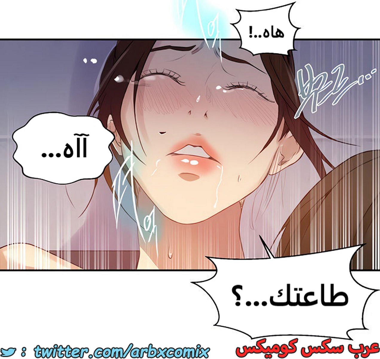 1847 صف سري الجزء 143