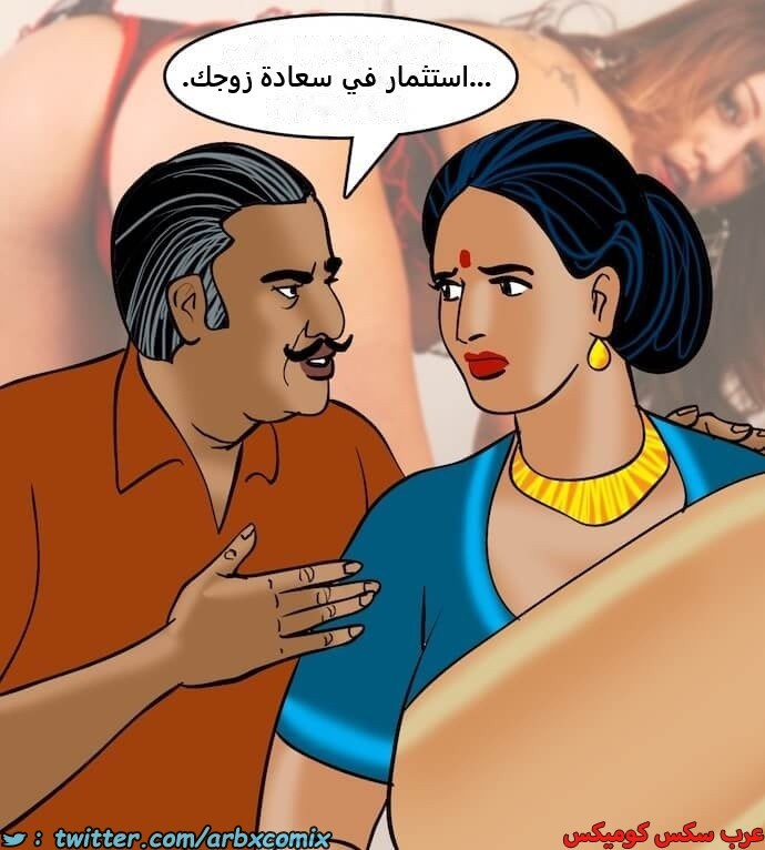 2398 فيلاما الجزء 81
