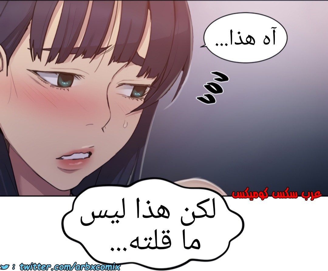 1357 صف سري الجزء 99
