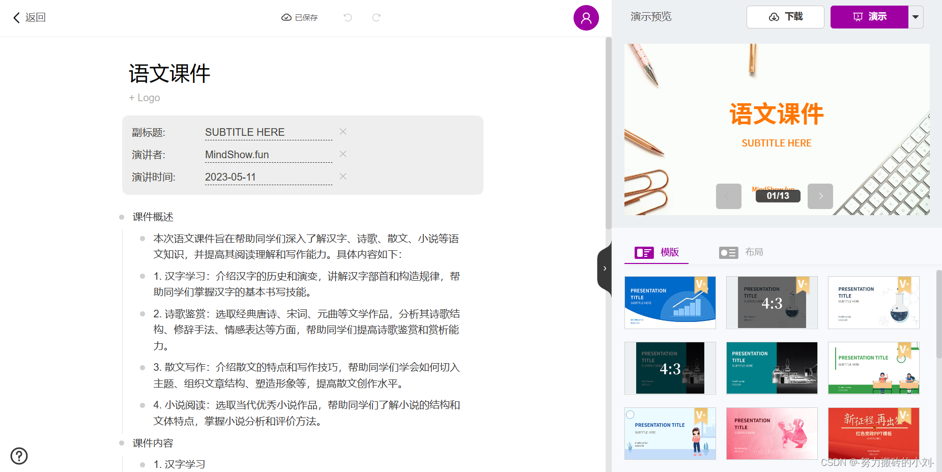 在这里插入图片描述
