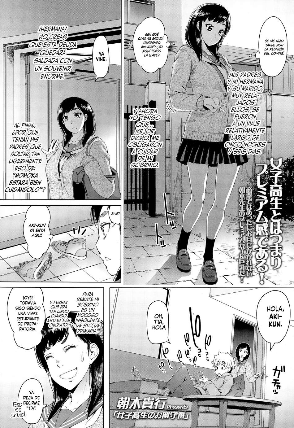 Joshikousei no Orusuban - Page #1