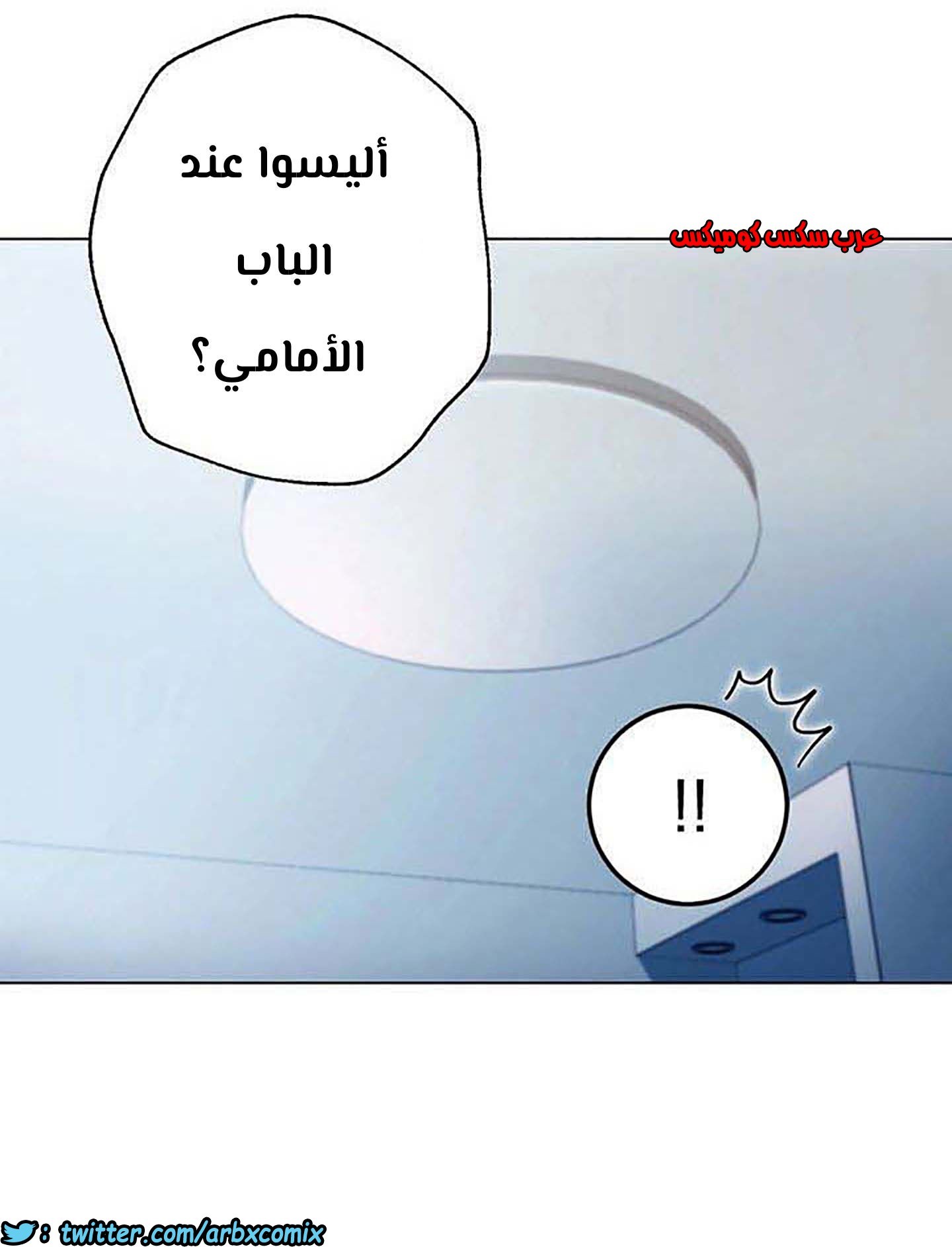 852 أصدقاء زوجة أبي الجزء 23