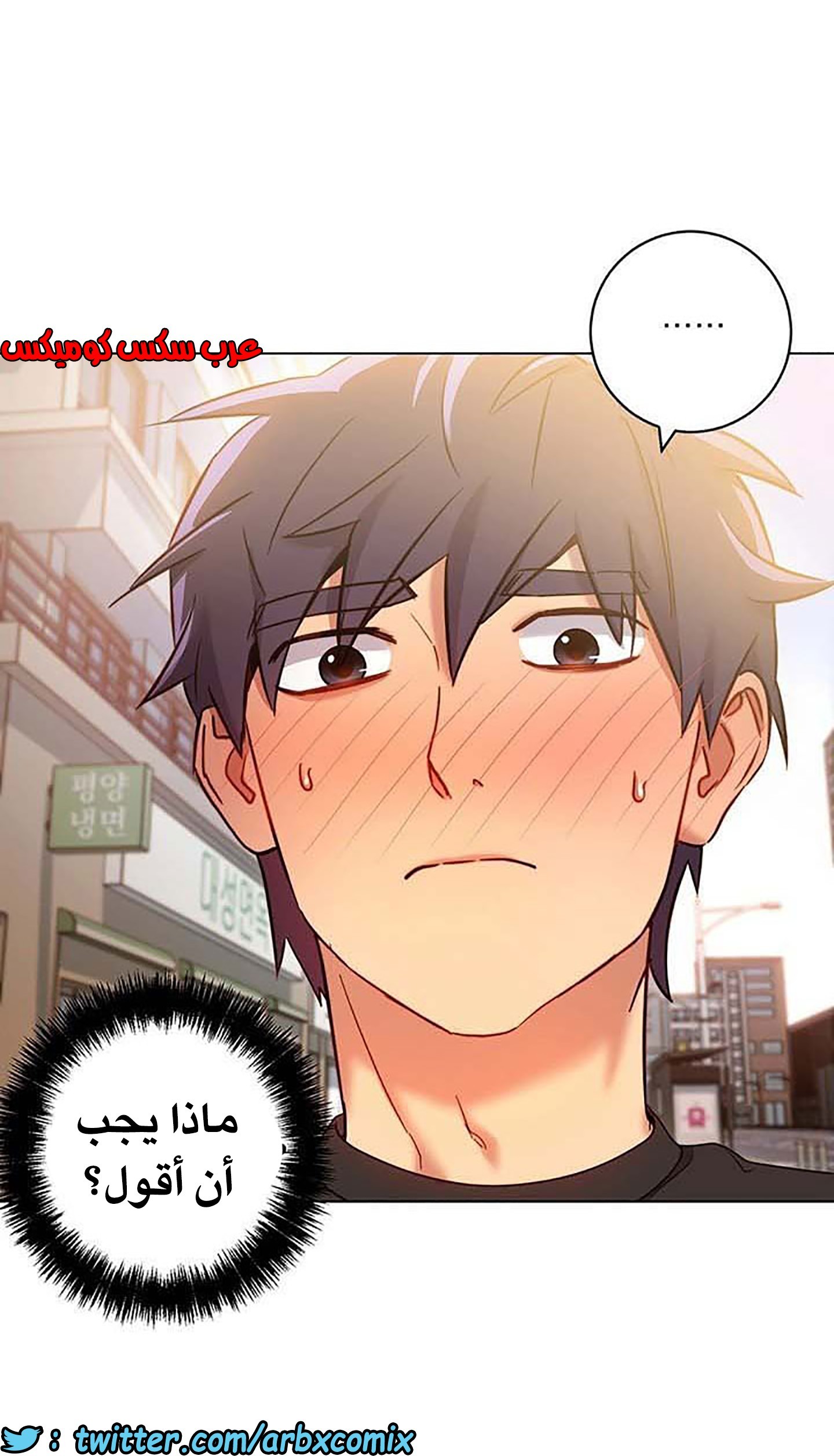 848 أصدقاء زوجة أبي الجزء 19