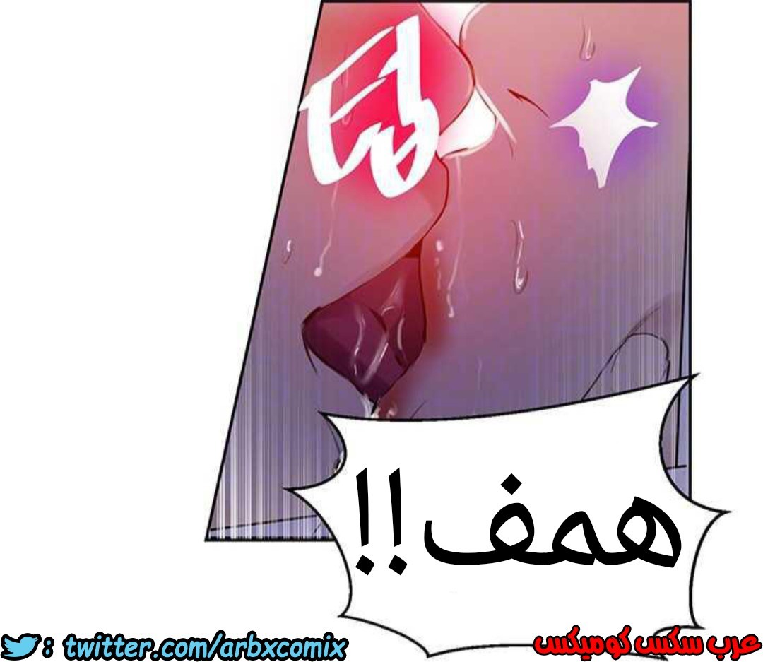 924 صف سري الجزء 63