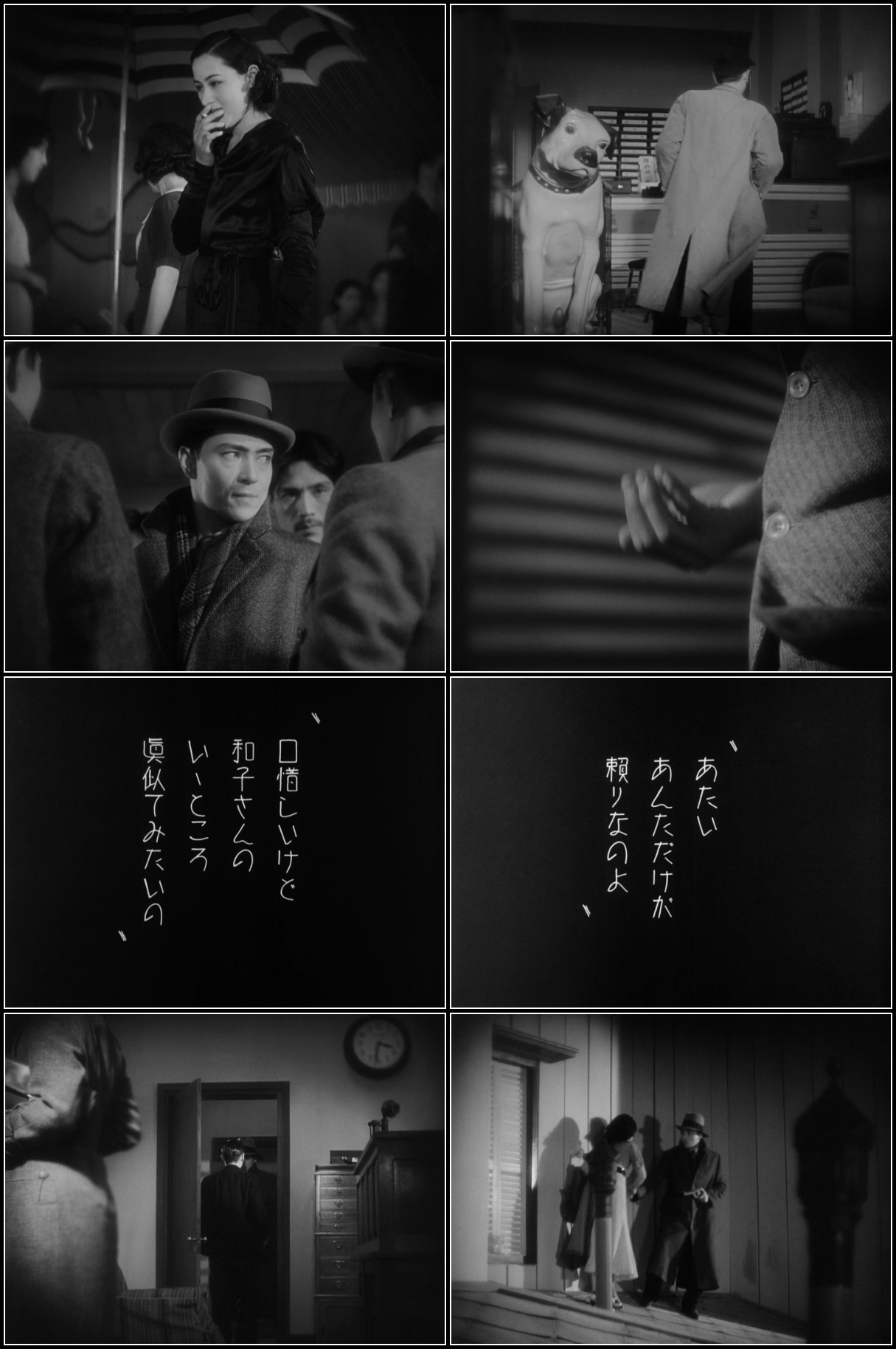 Dragnet Girl (1933) 1080p BluRay-WORLD 4AeaZWp8_o