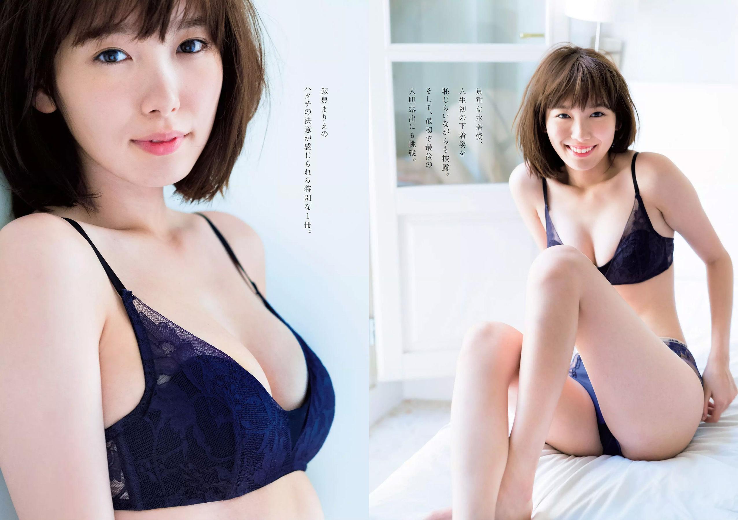 飯豊まりえ 松川菜々花 華村あすか 橘花凛 伊藤万理華 渡辺梨加 [Weekly Playboy] 2018年No.03-04 写真杂志(5)